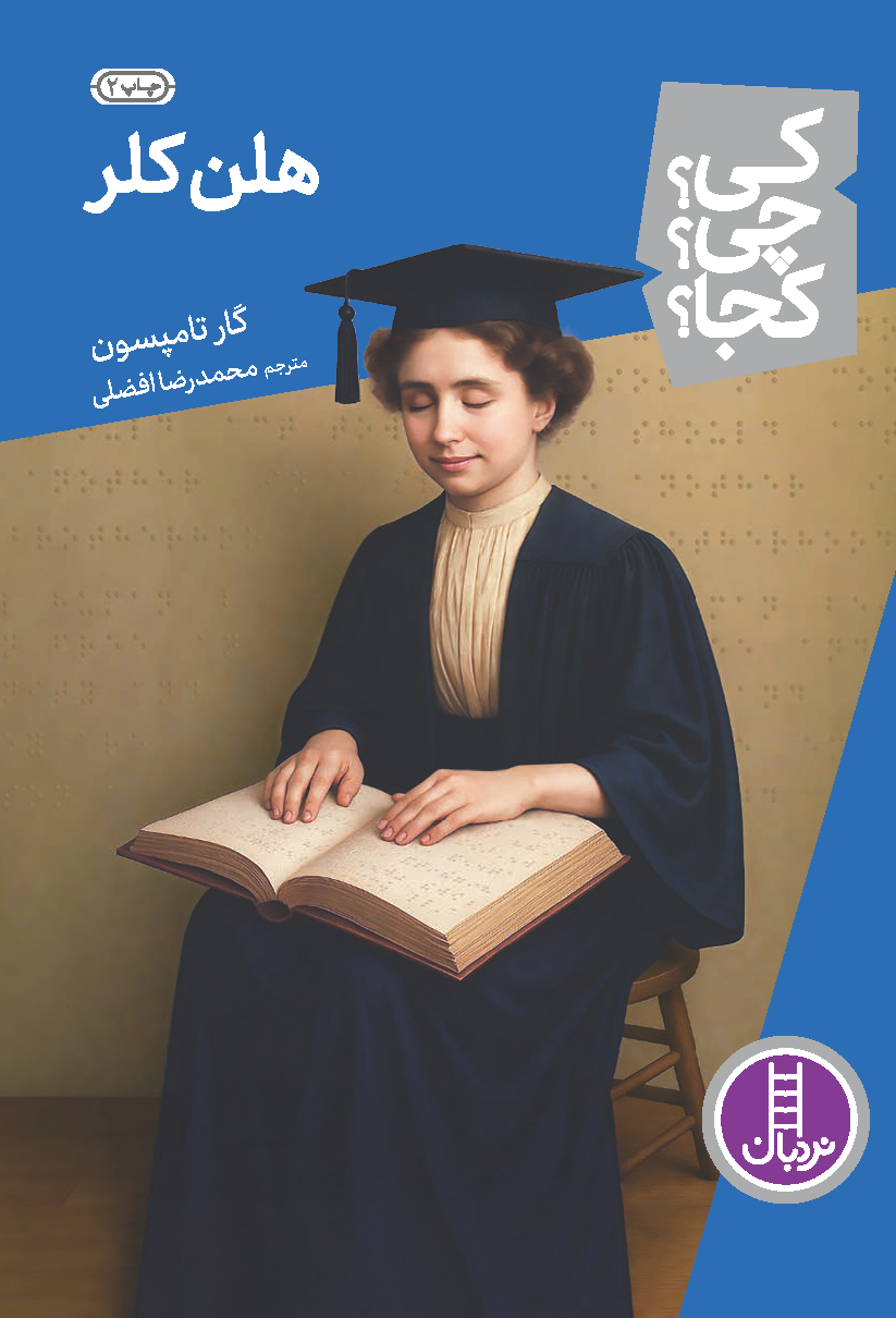 دیوار-بزرگ-چین-کپی