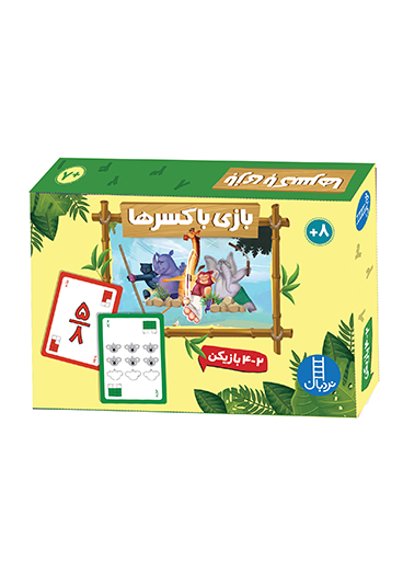 بازی-با-کسرها