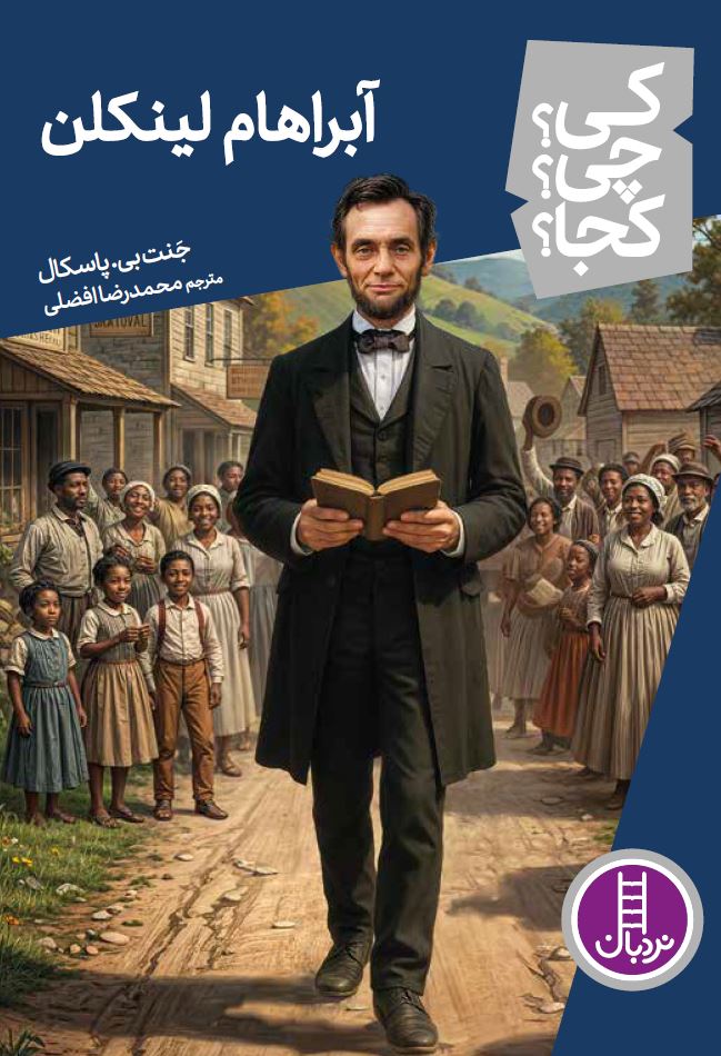 abraham-lincoln