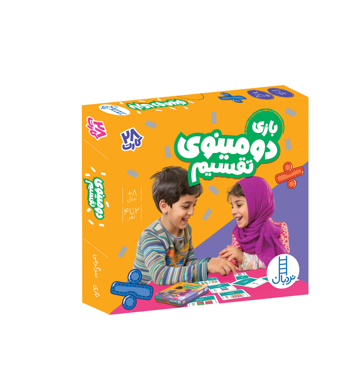bazie-dominoye-taghsim