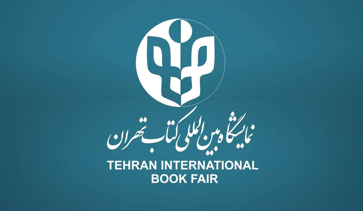 نمایشگاه-کتاب-۱۴۰۴
