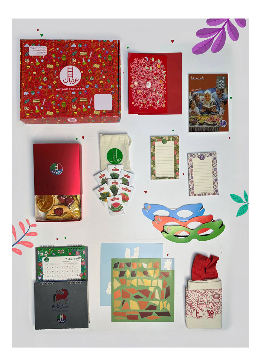 پک-مخصوص-شب-یلدا