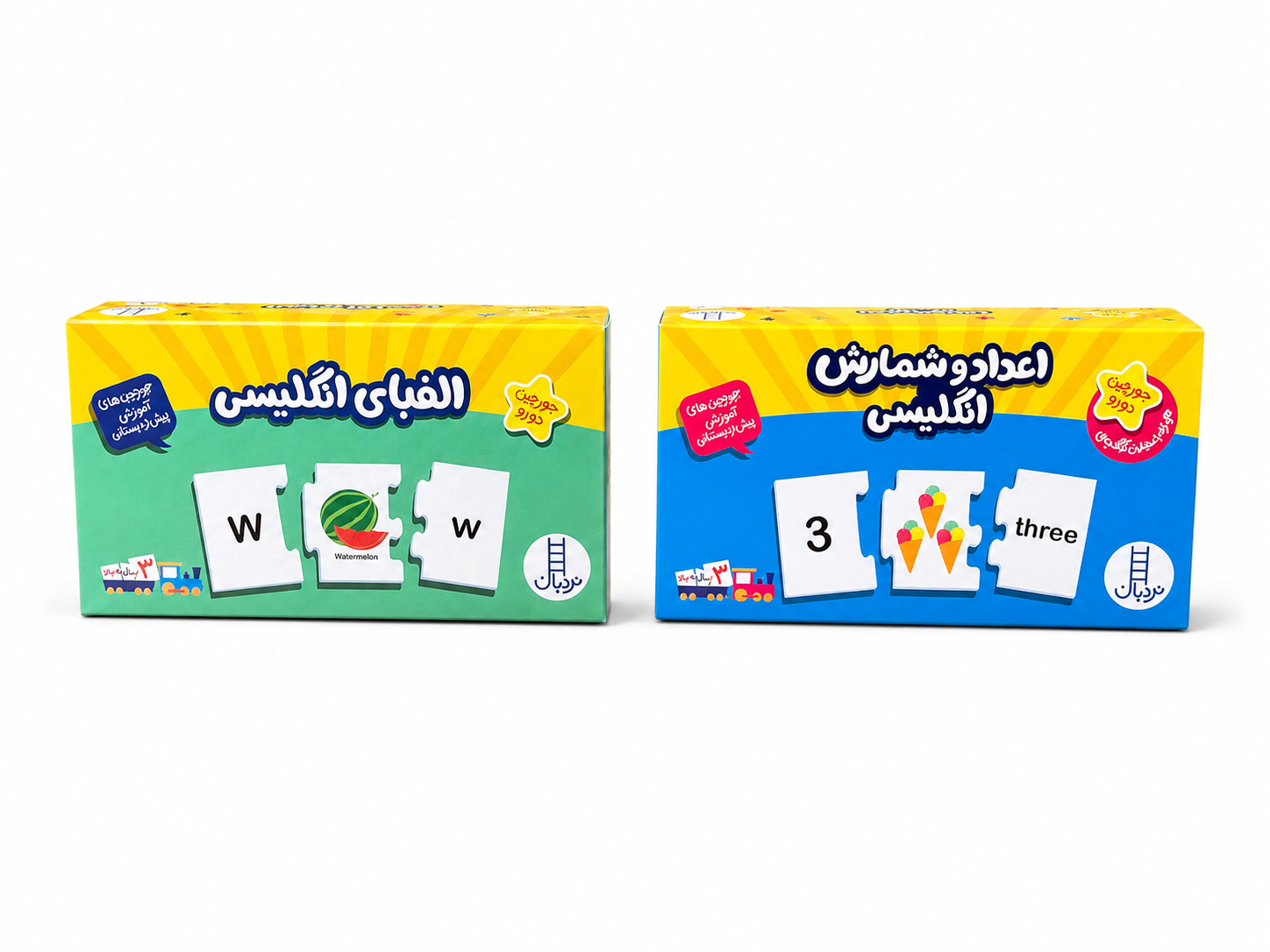 baste-joorchin-alefbaye-englisi-va-adad-va-shomareshe-engelisi